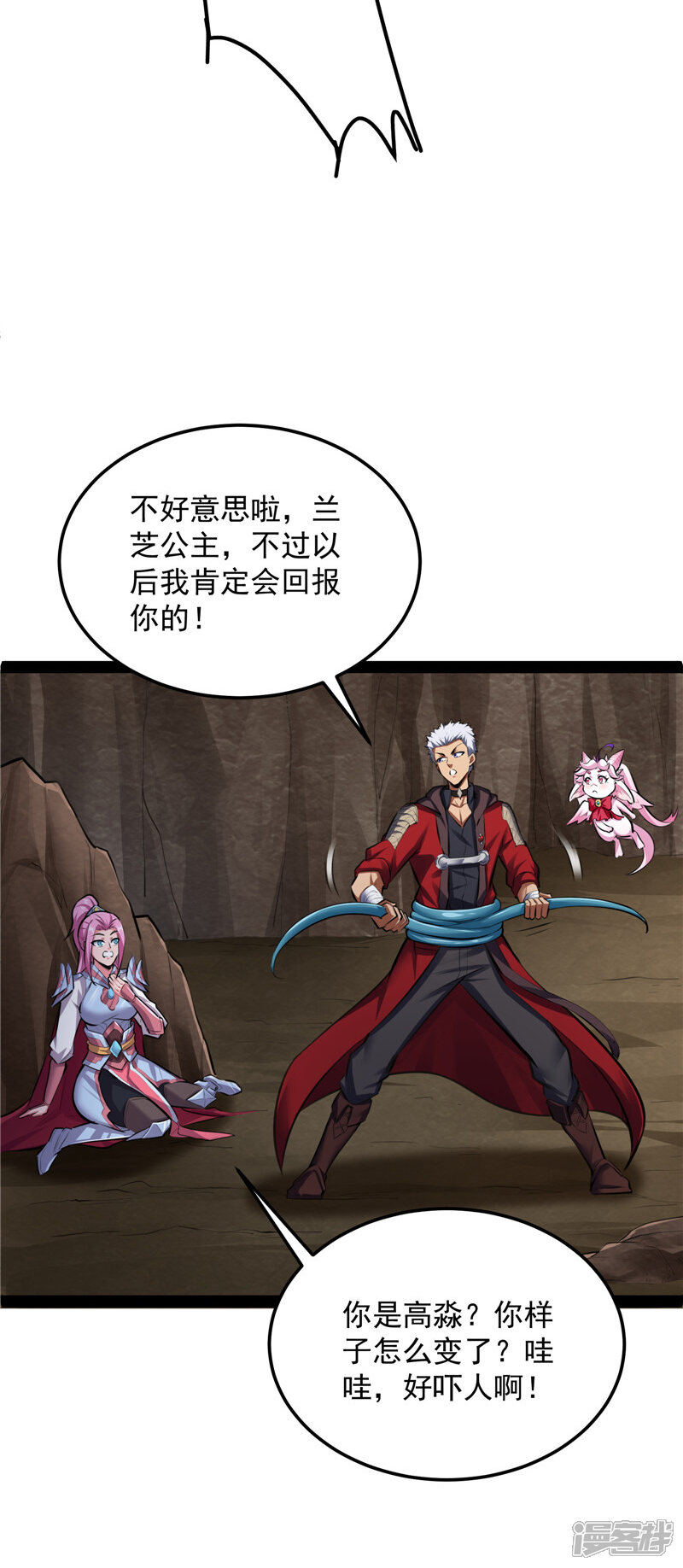 第55页