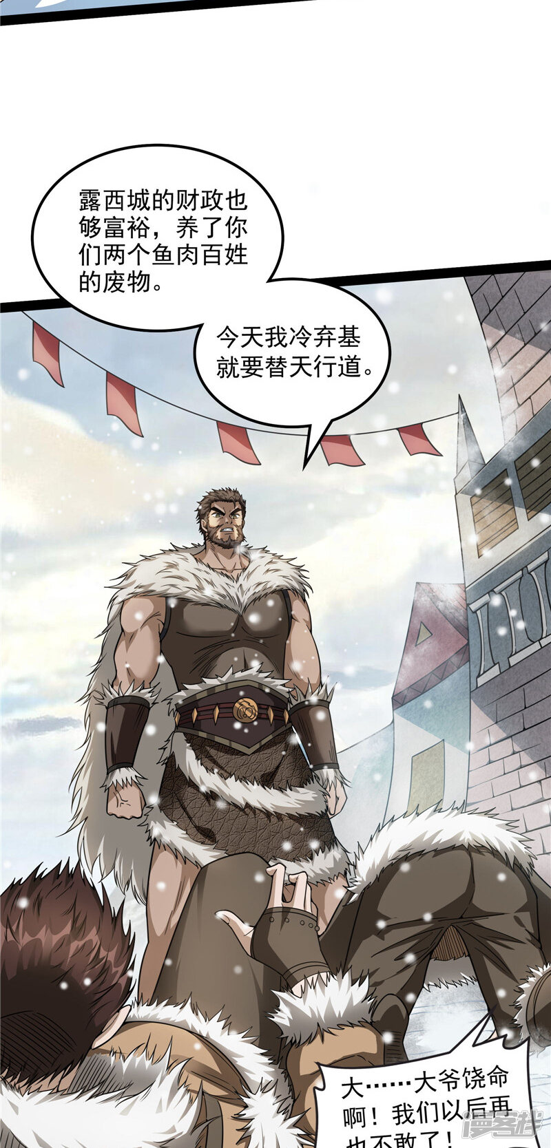第59页