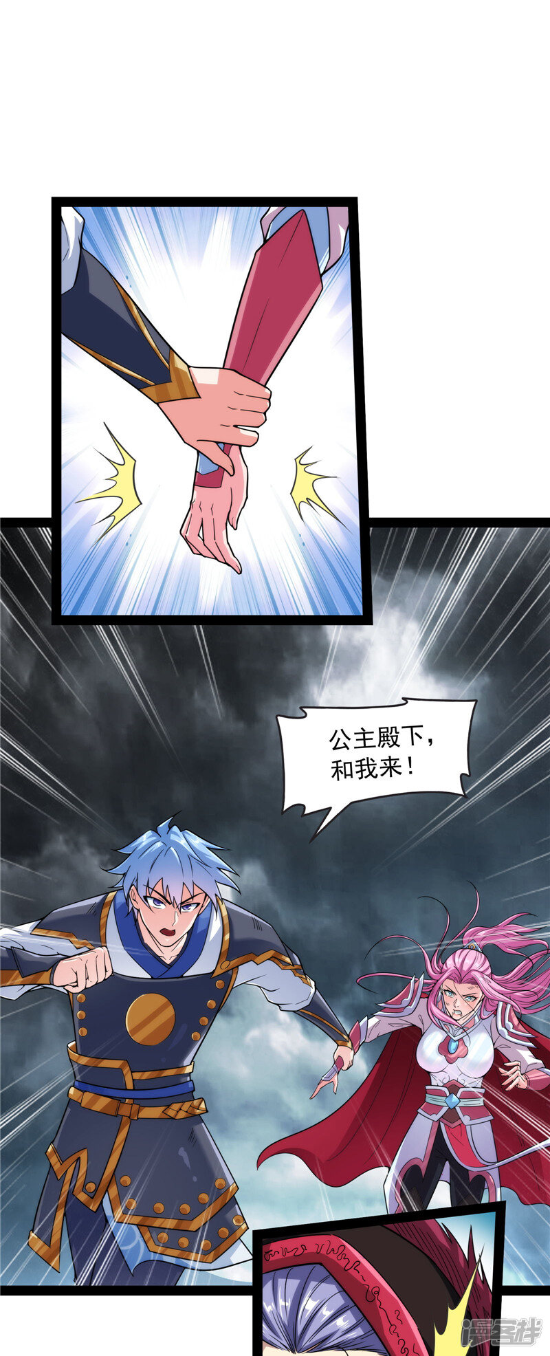 第38页