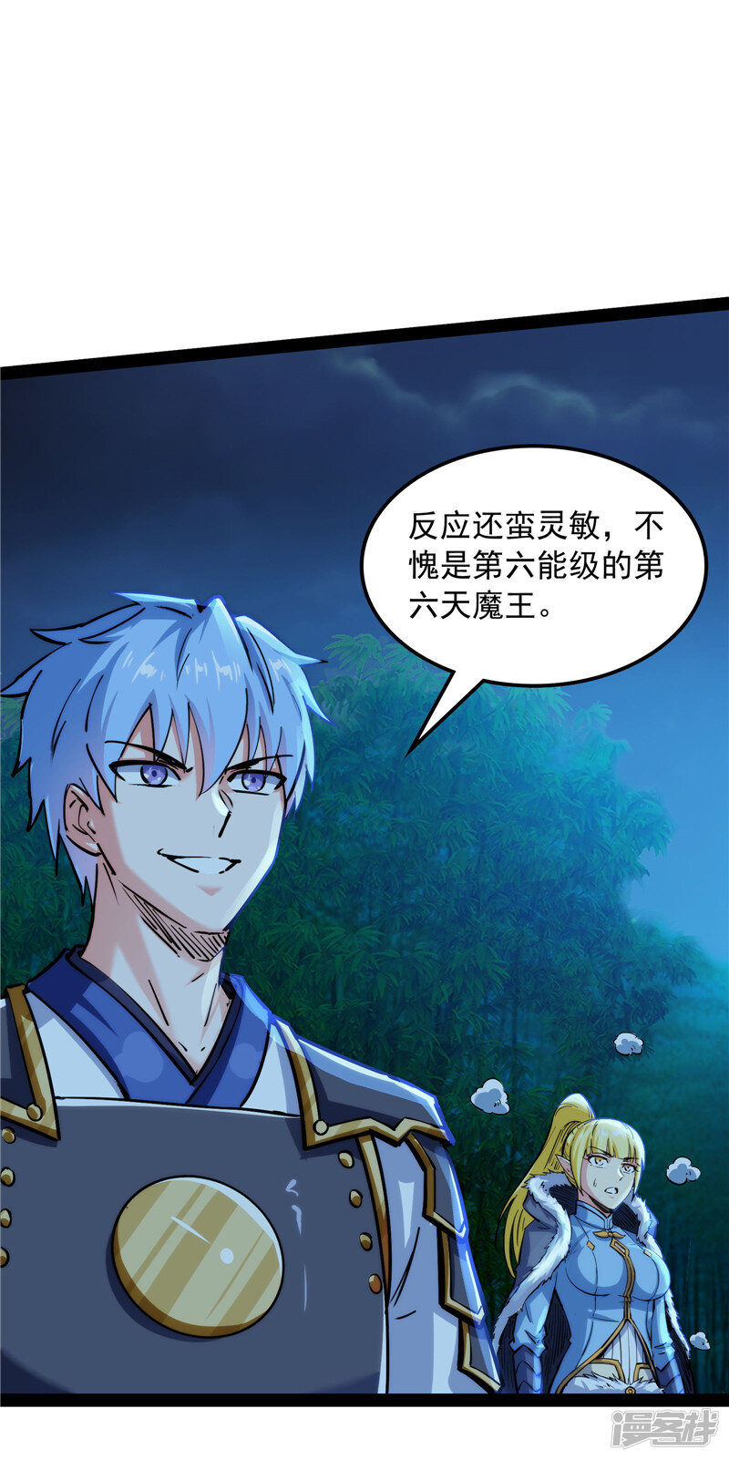 第48页
