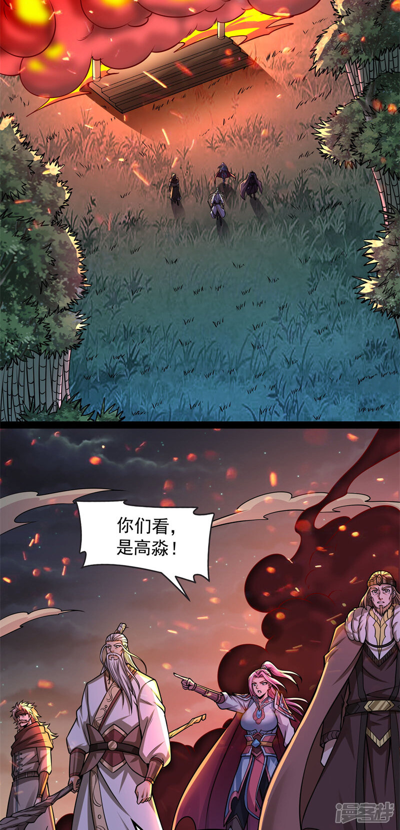 第30页