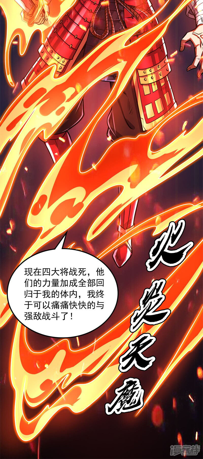 第52页