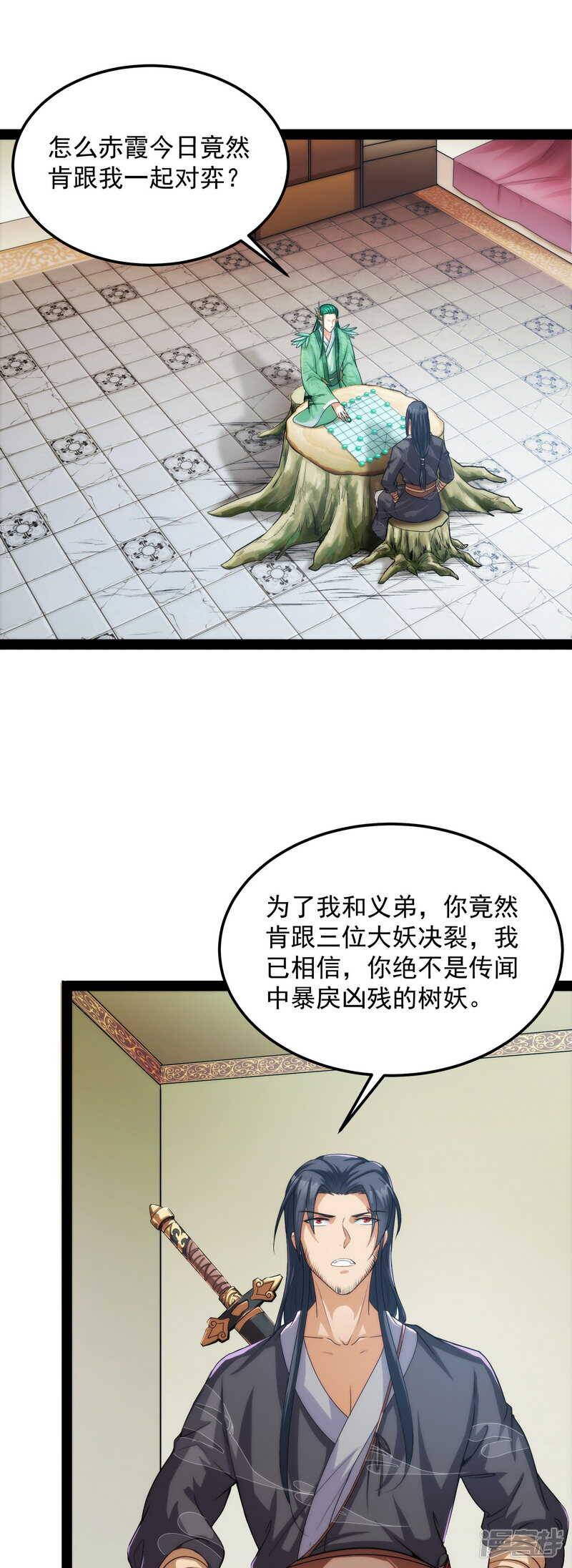 第35页