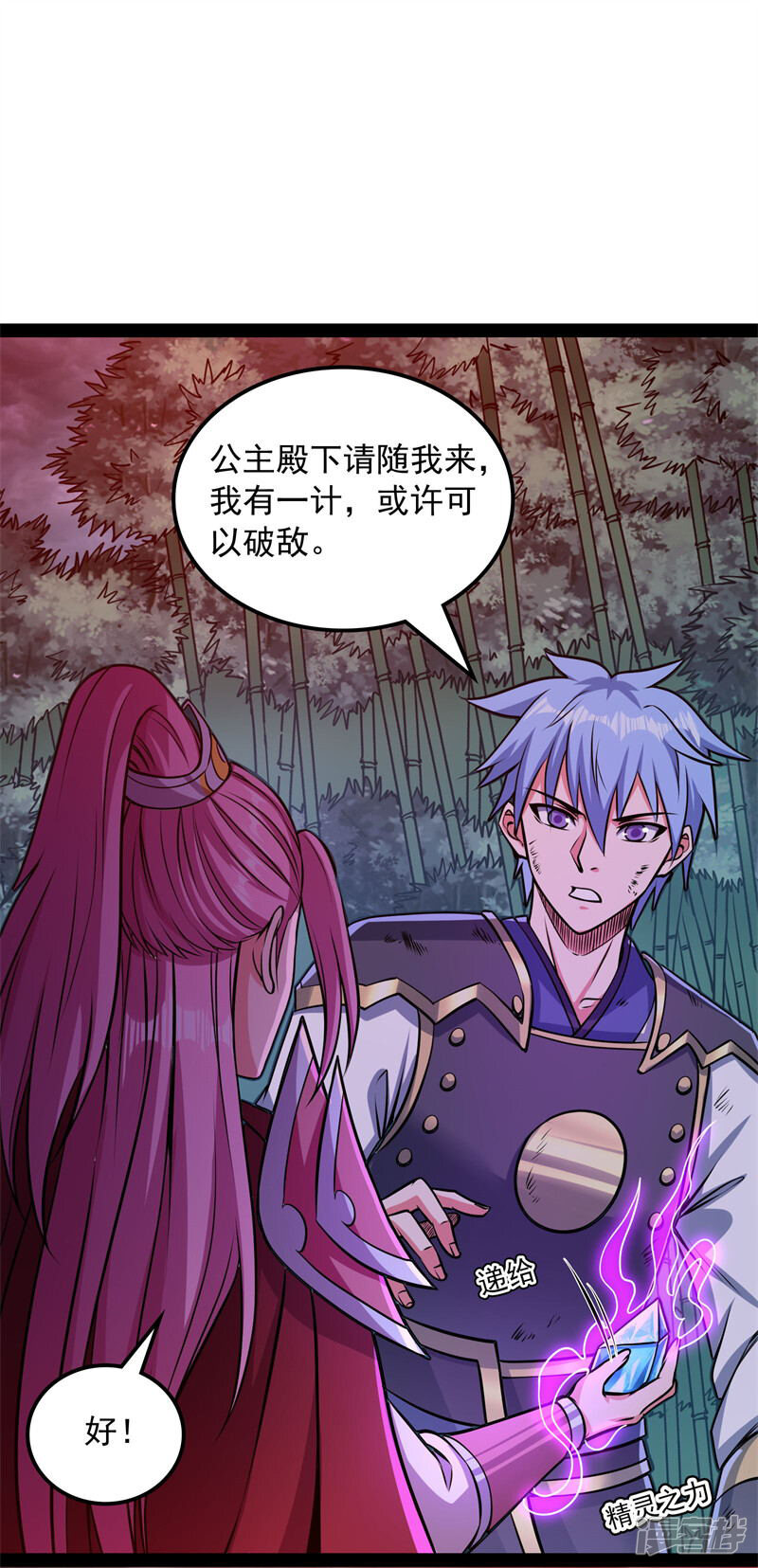 第53页