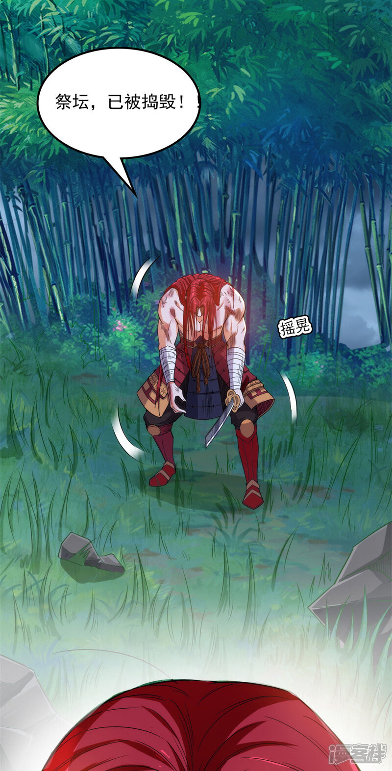 第51页