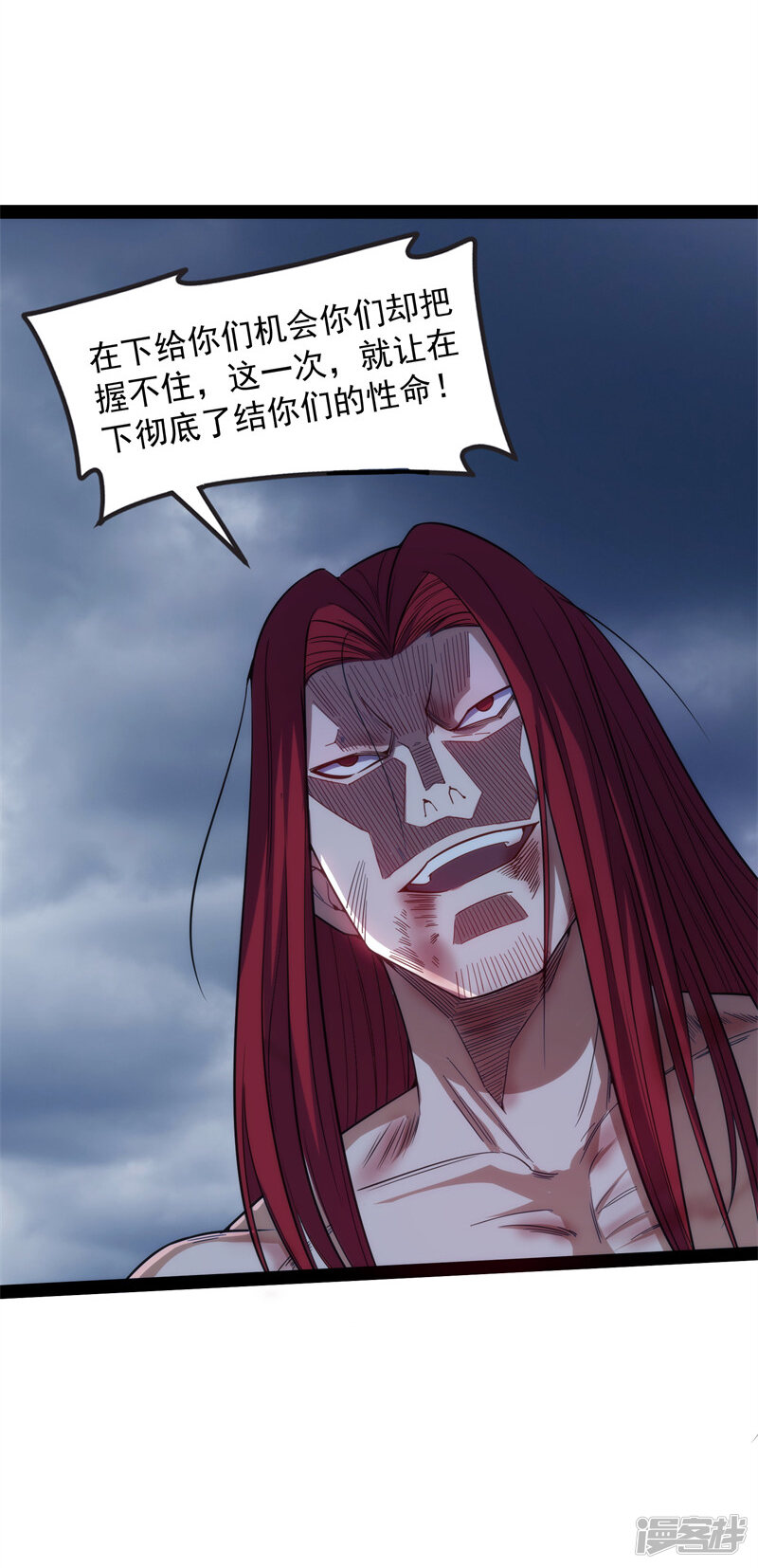第61页