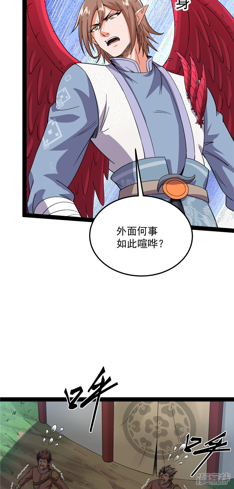 第34页
