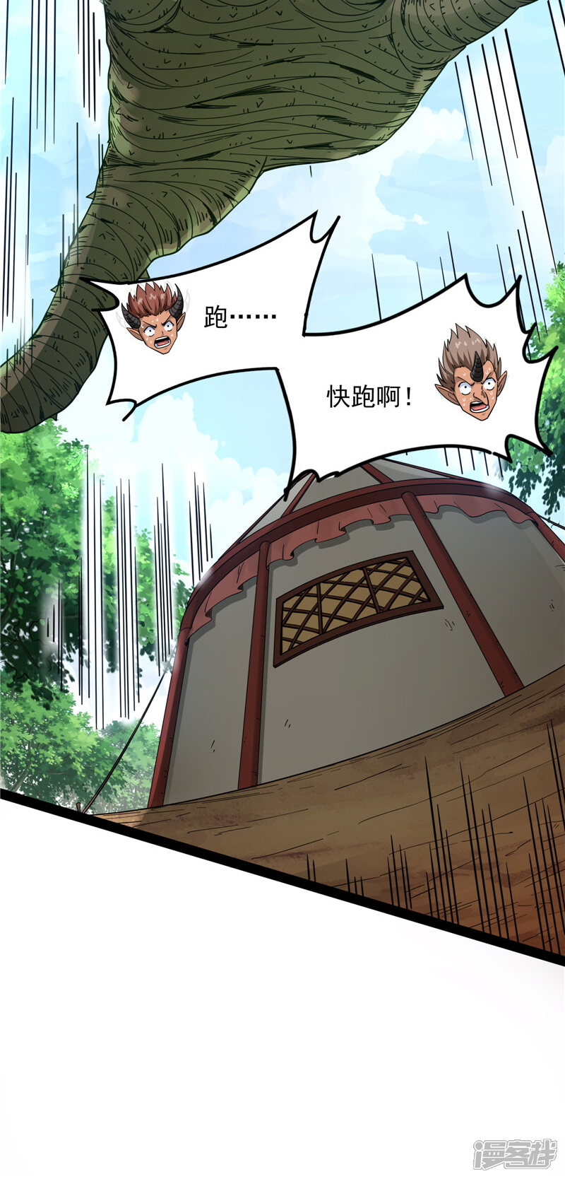 第36页