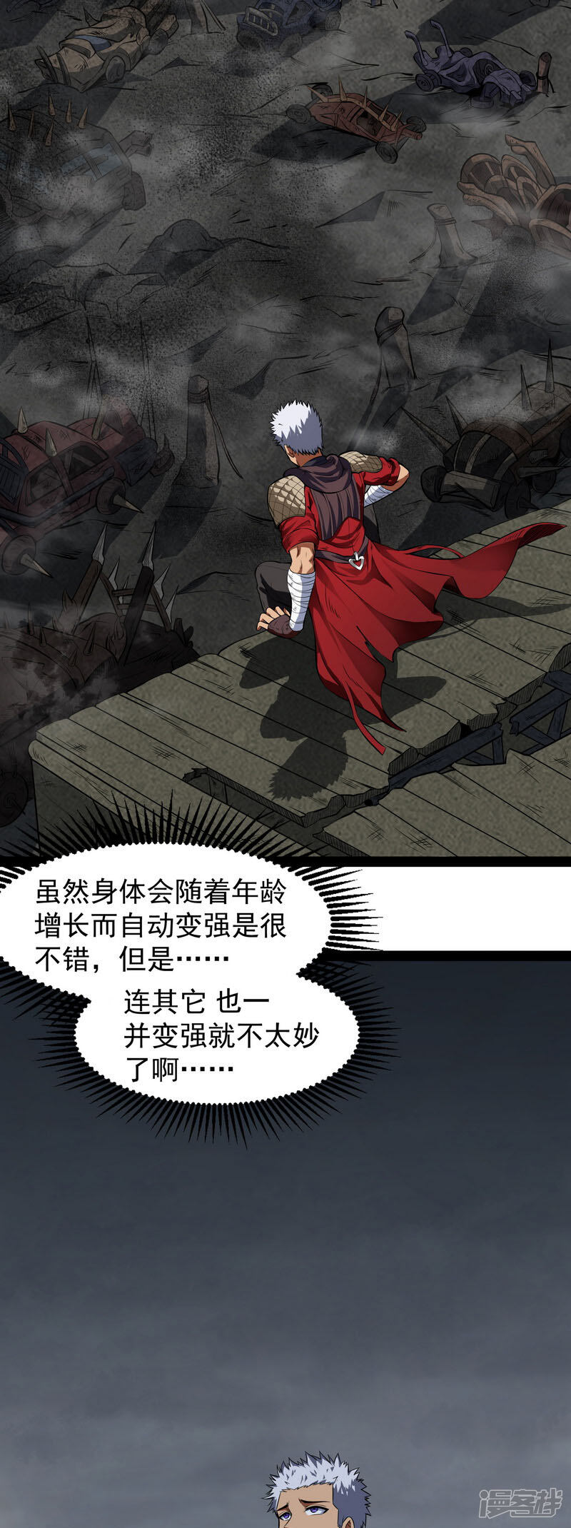 第21页