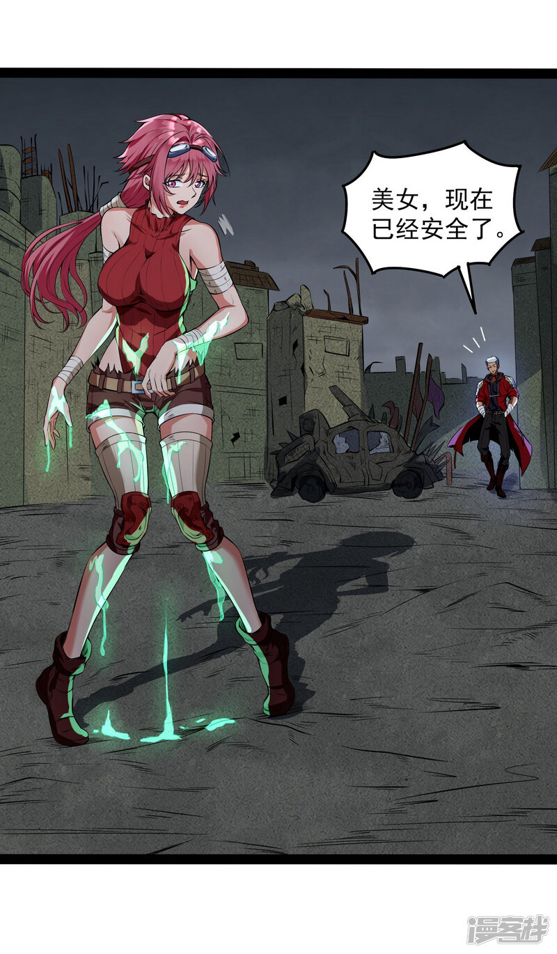 第30页