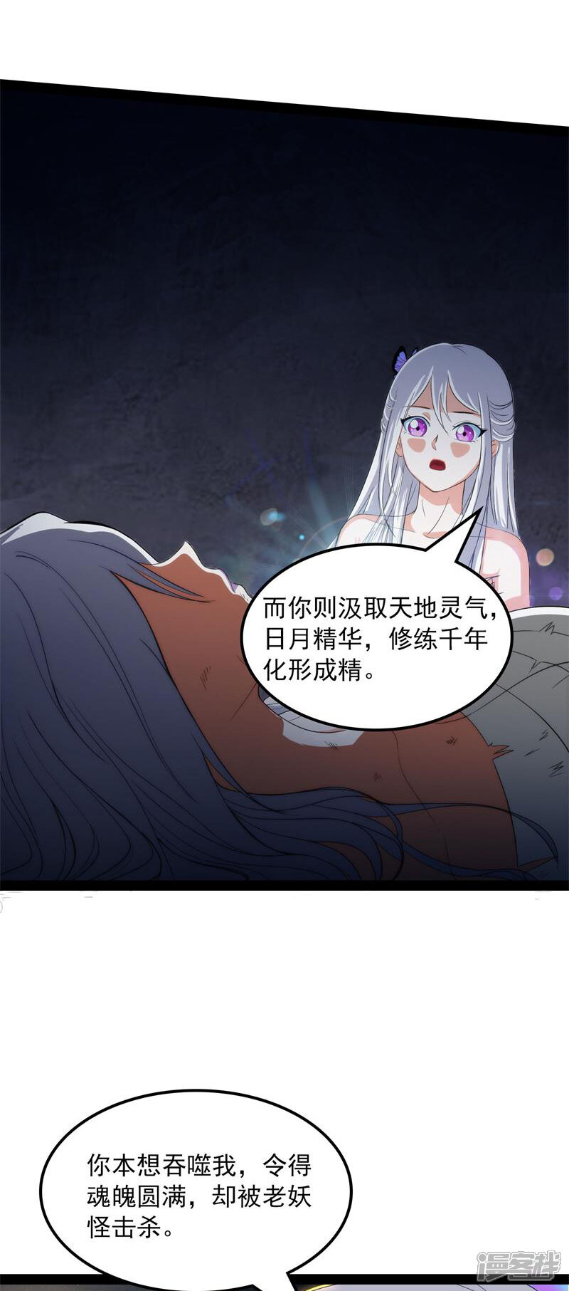 第50页
