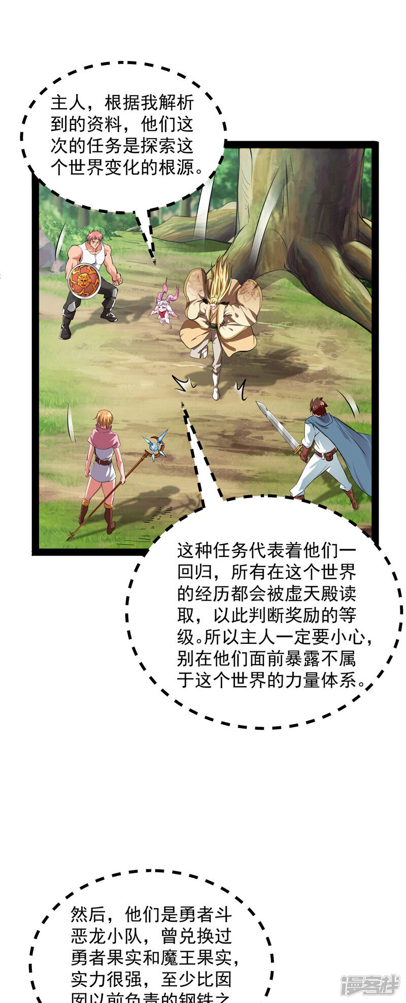 第34页
