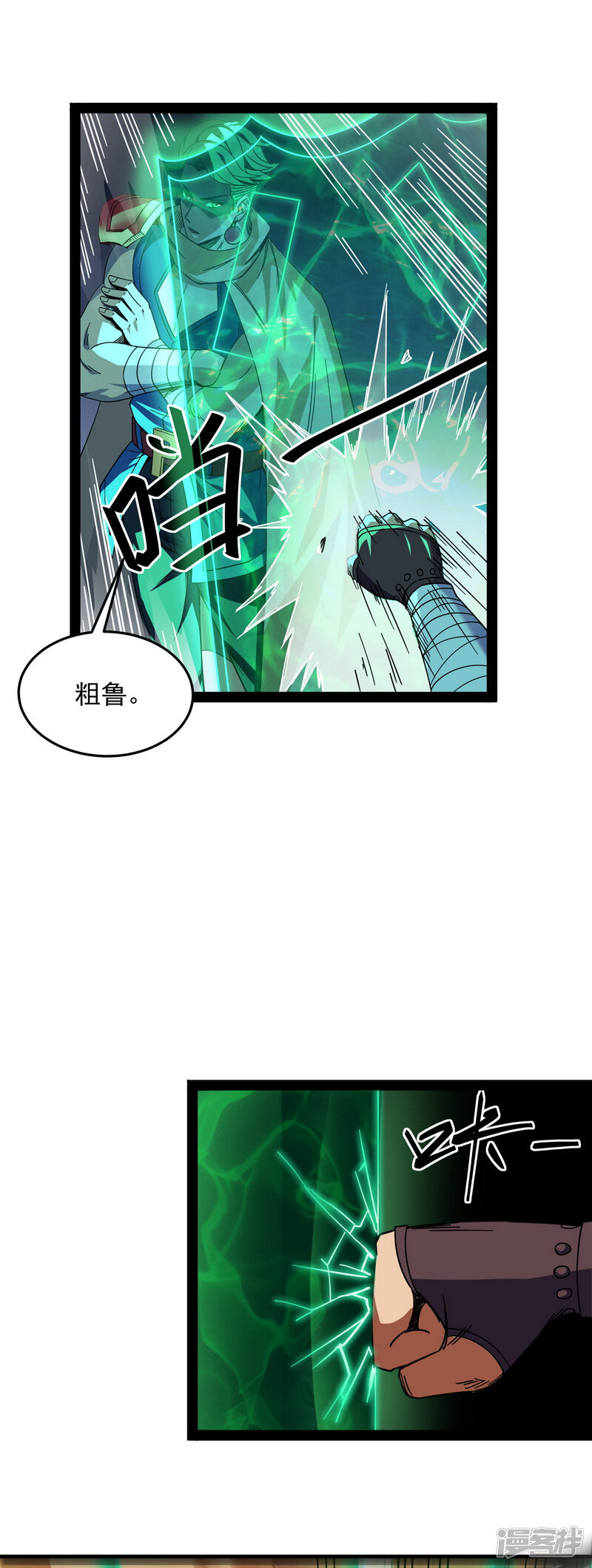 第38页