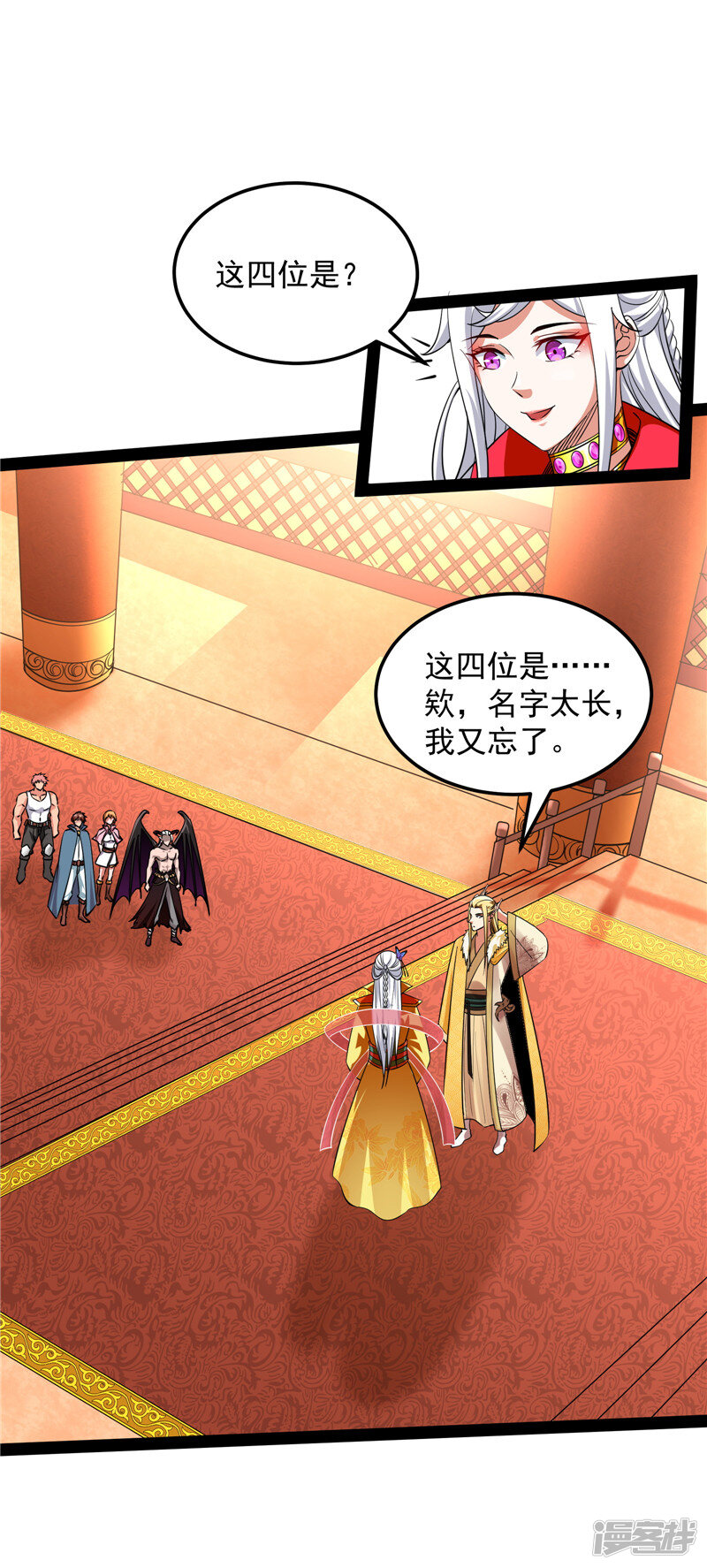 第37页