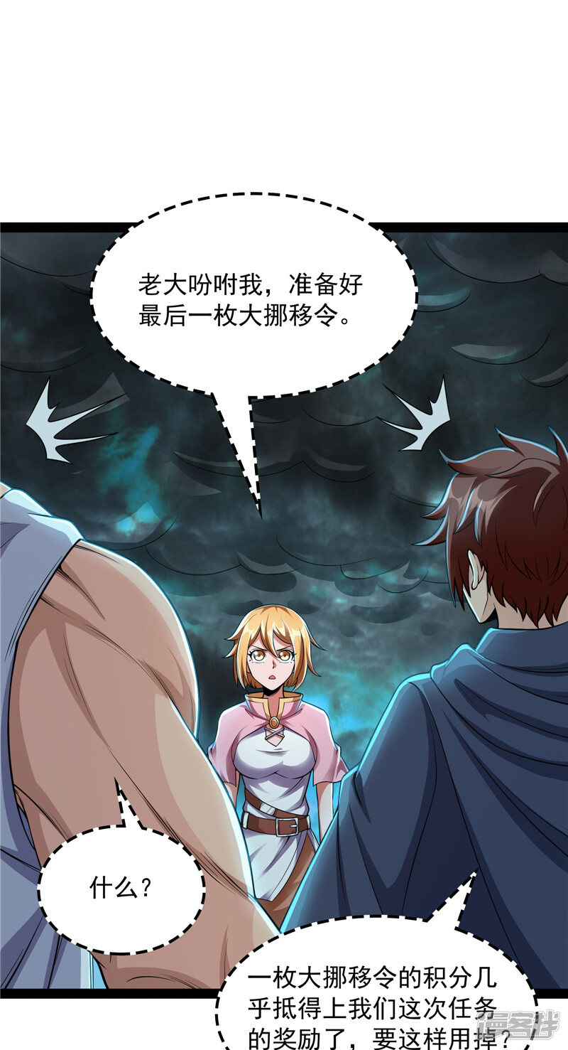 第51页
