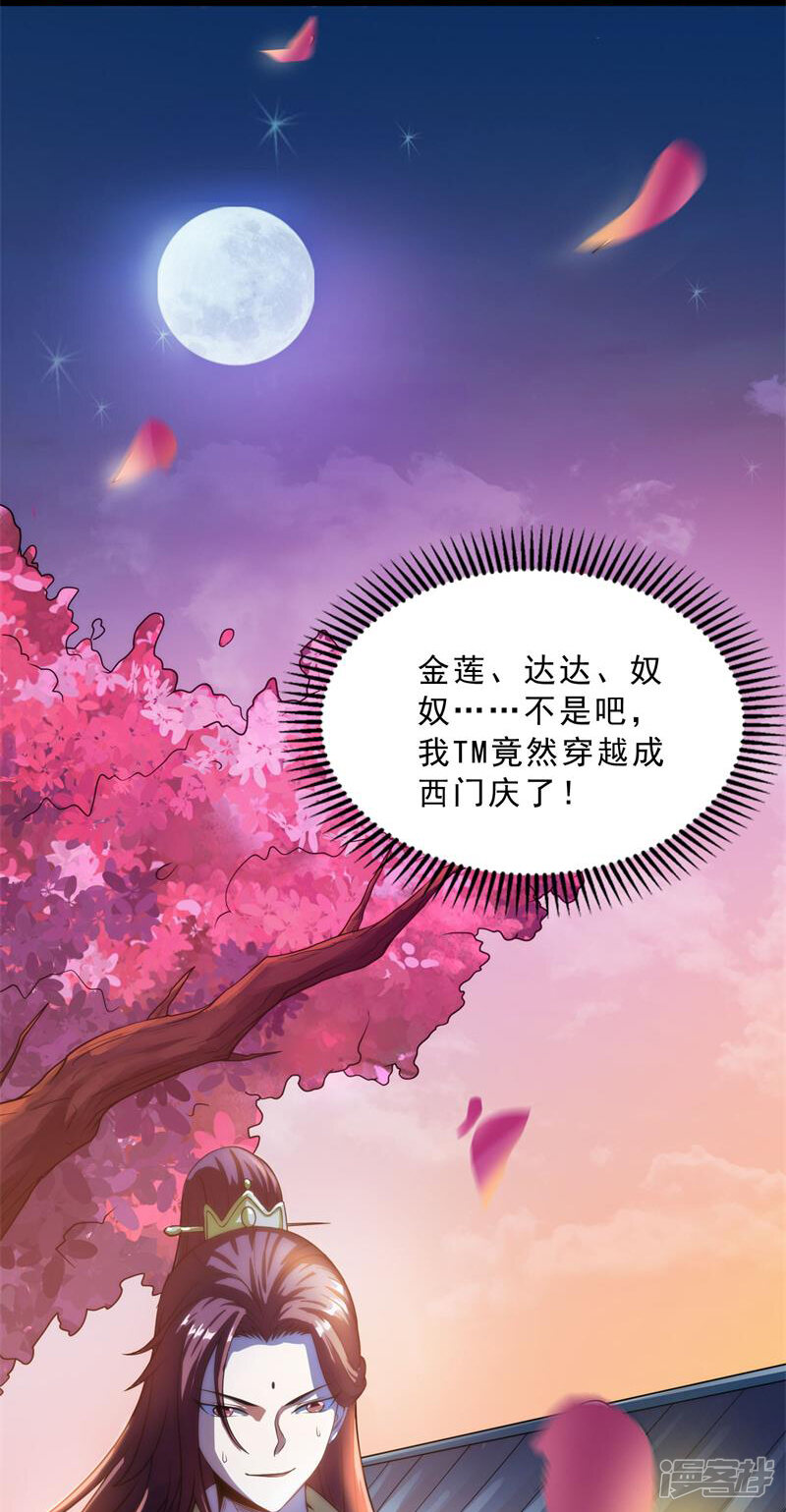 第54页