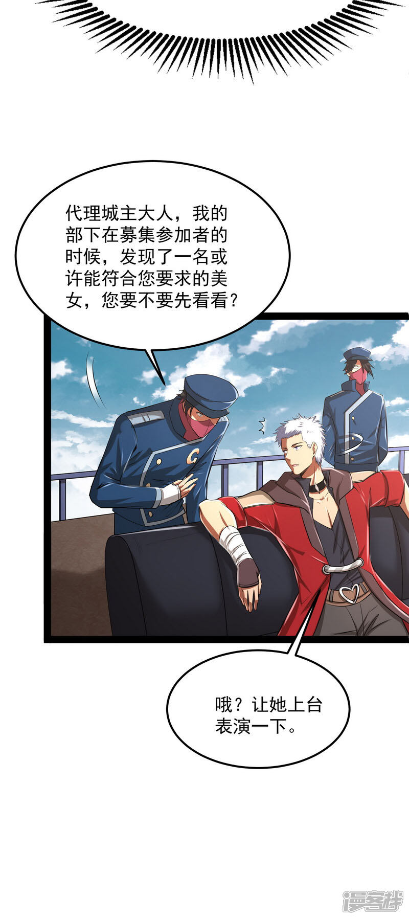 第28页