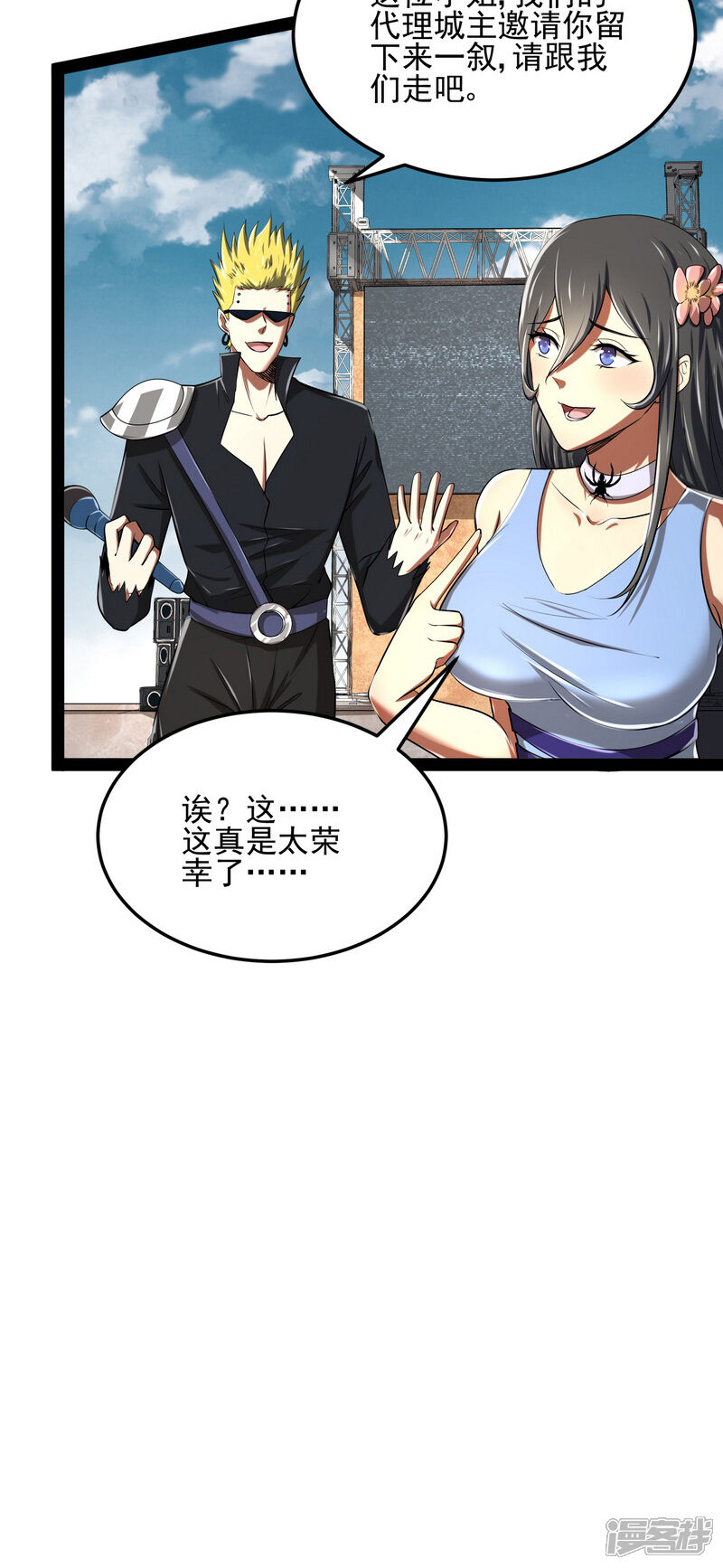 第36页