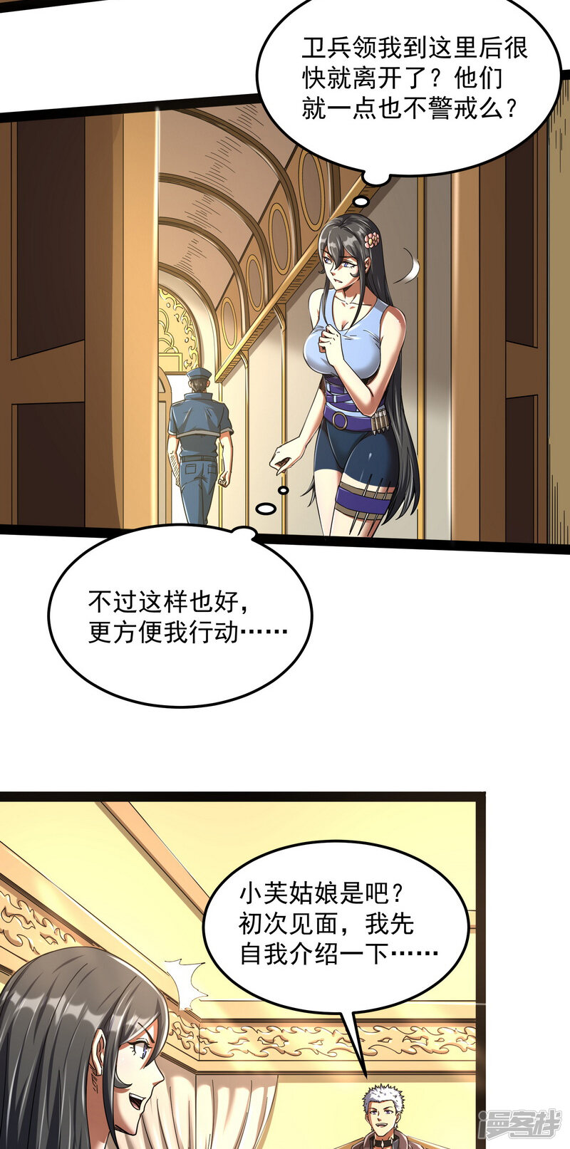 第38页