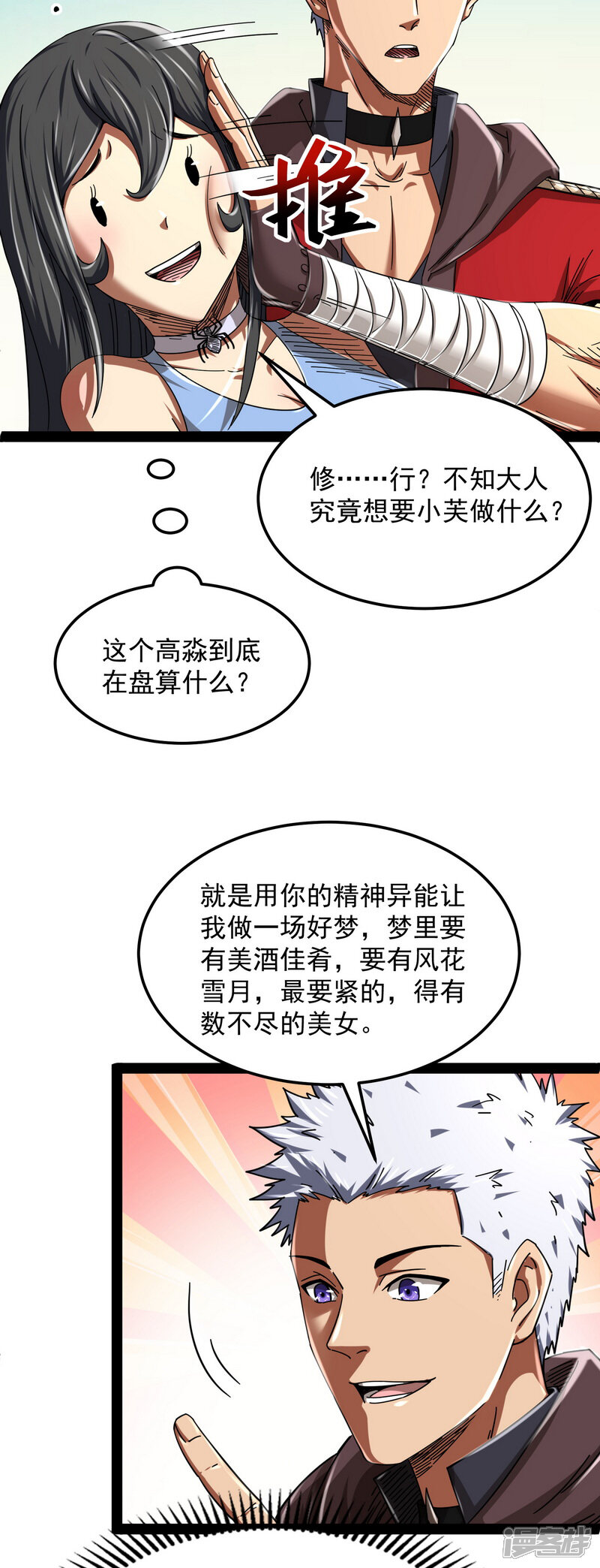 第42页