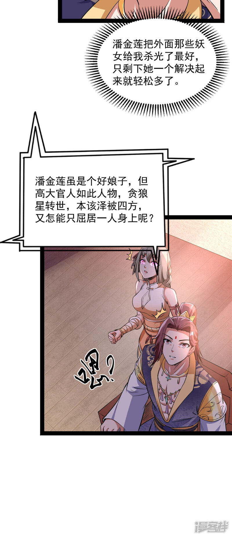 第48页