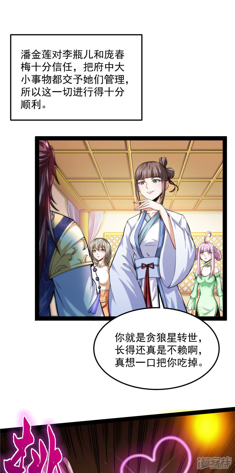 第51页