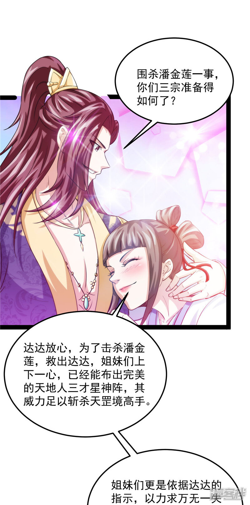 第54页