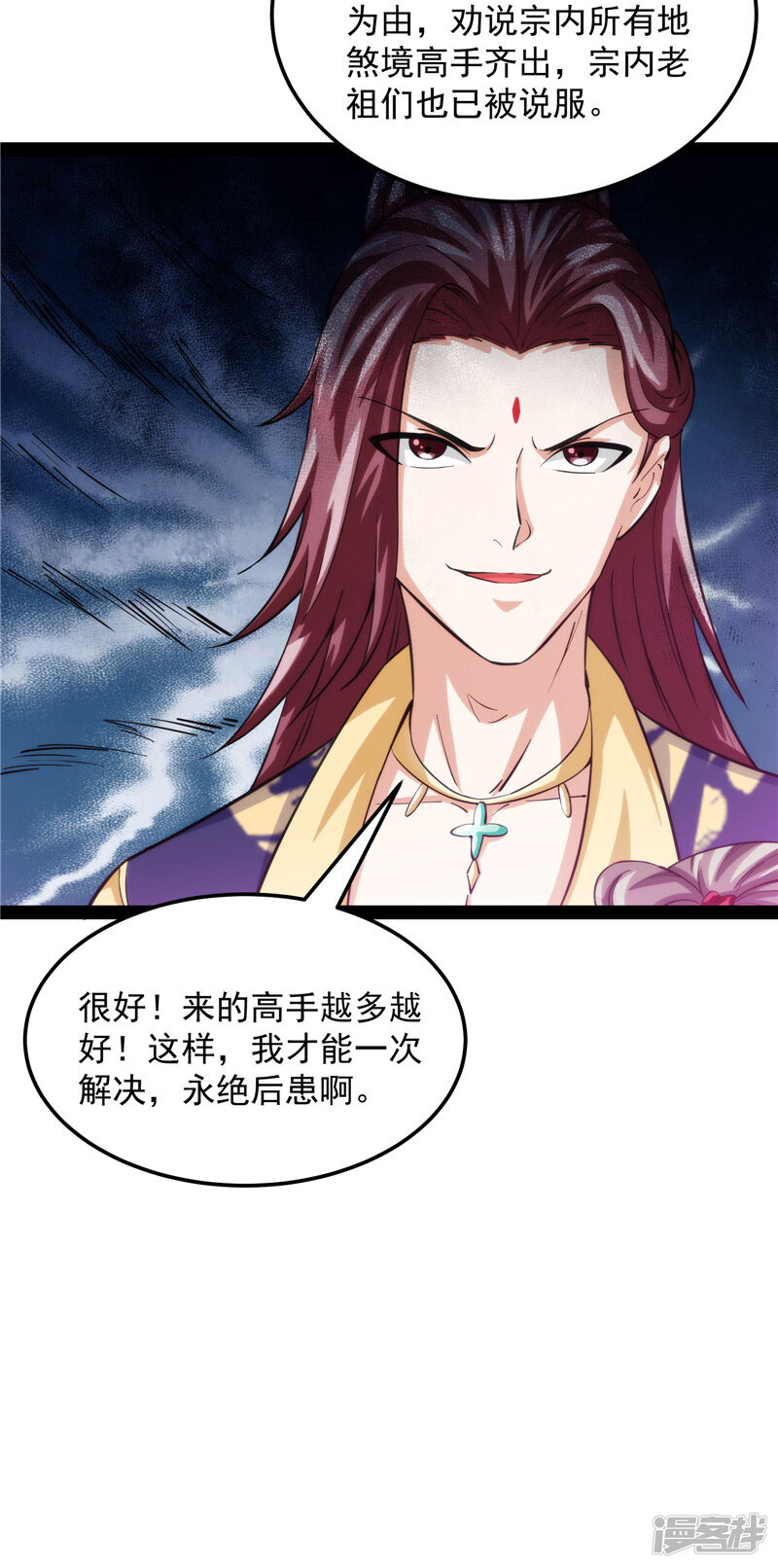 第55页
