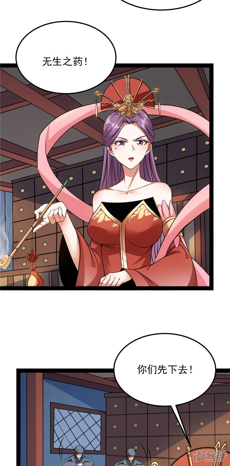 第42页