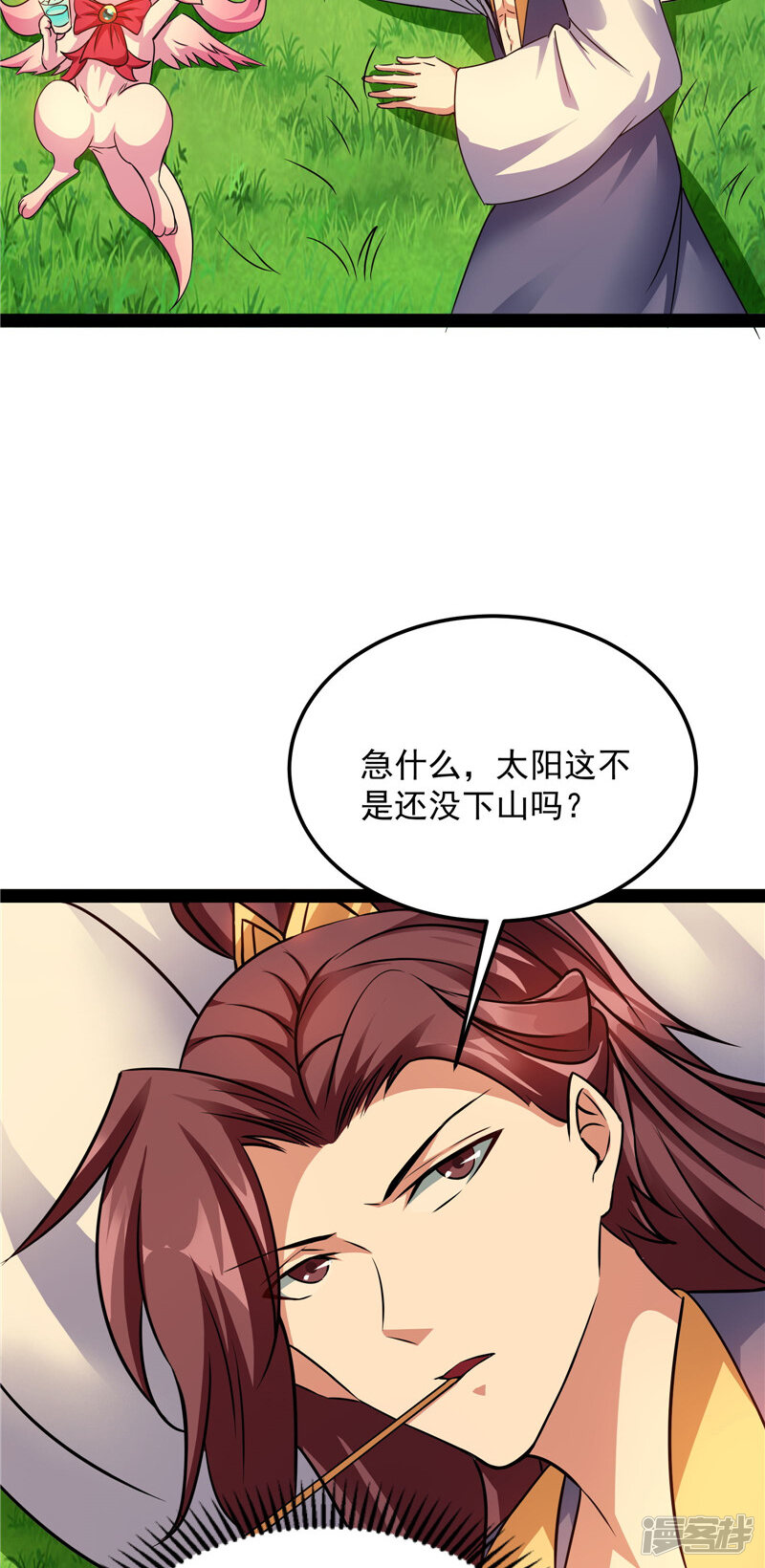 第48页