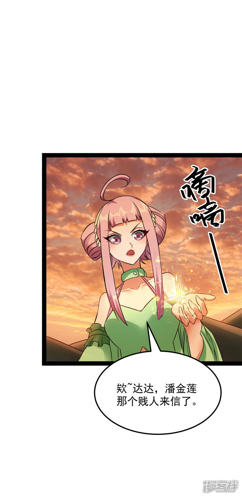 第50页
