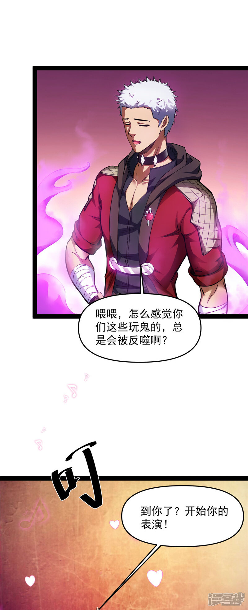 第52页