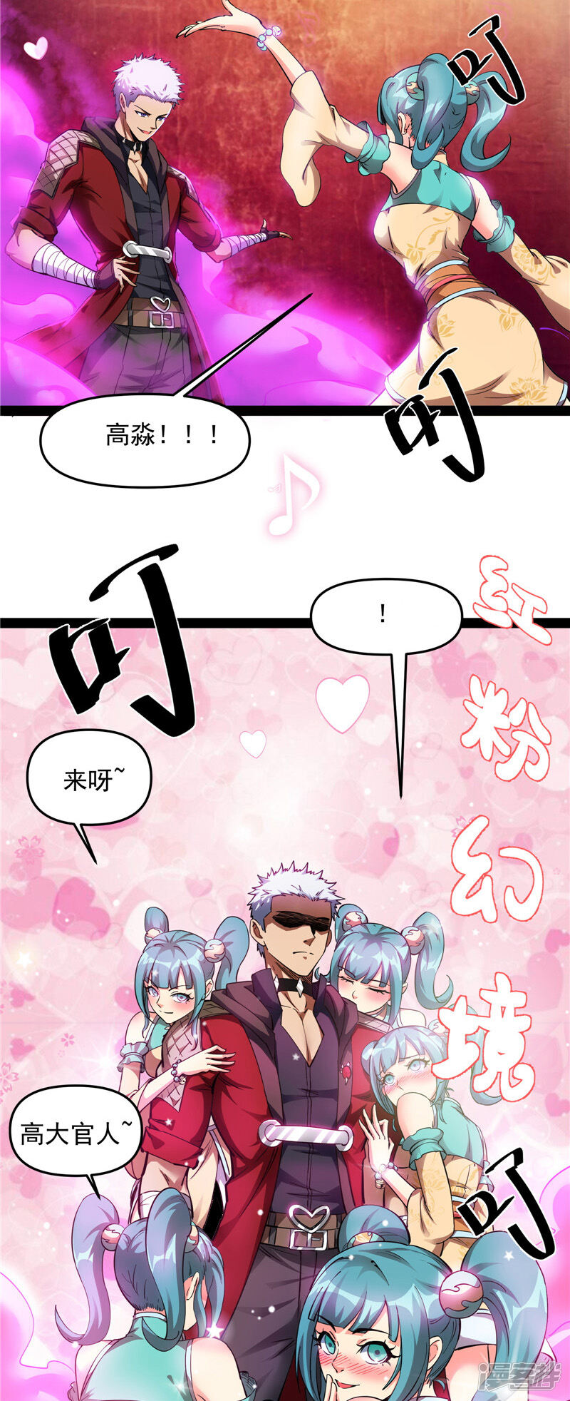 第53页