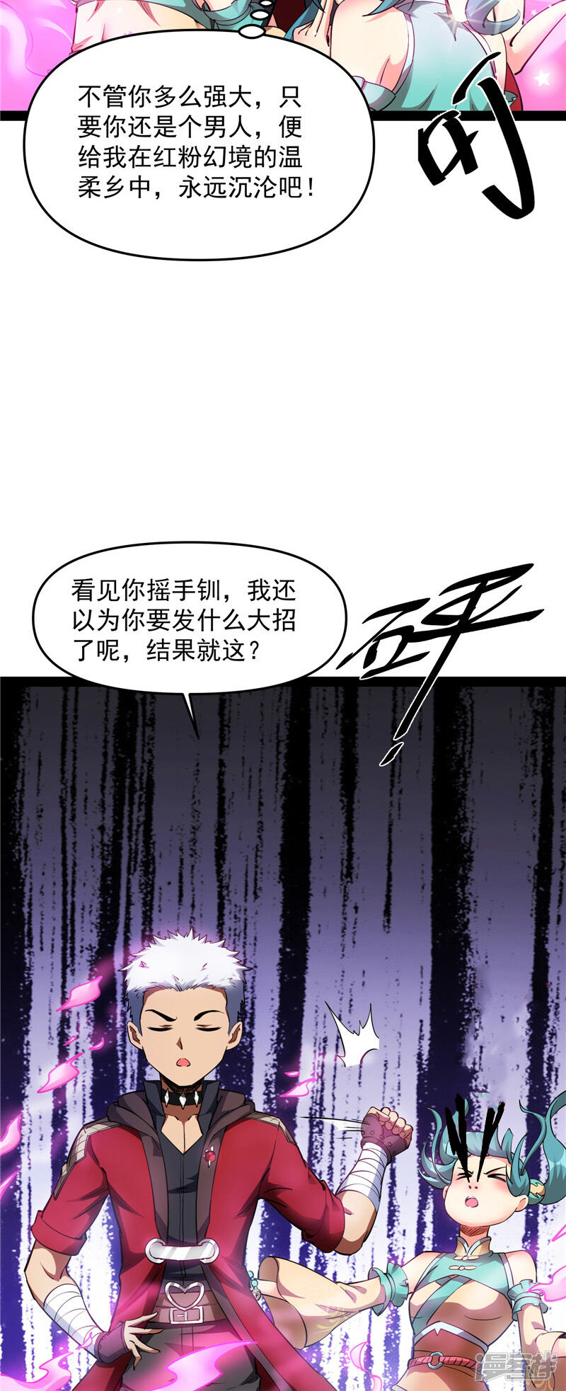 第54页
