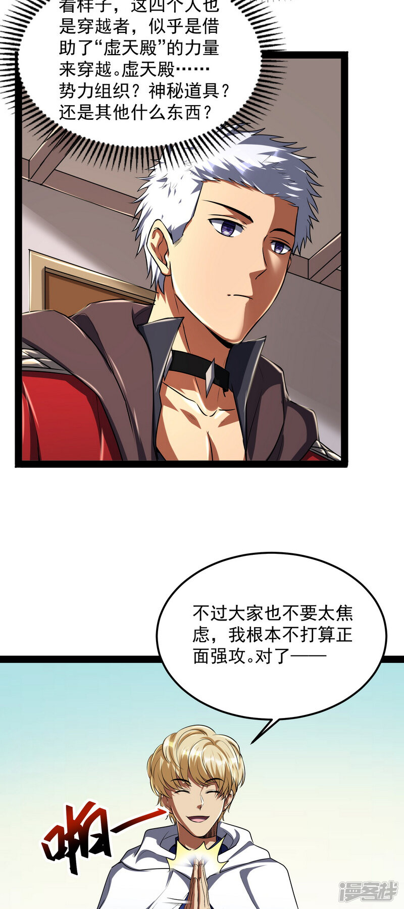 第30页