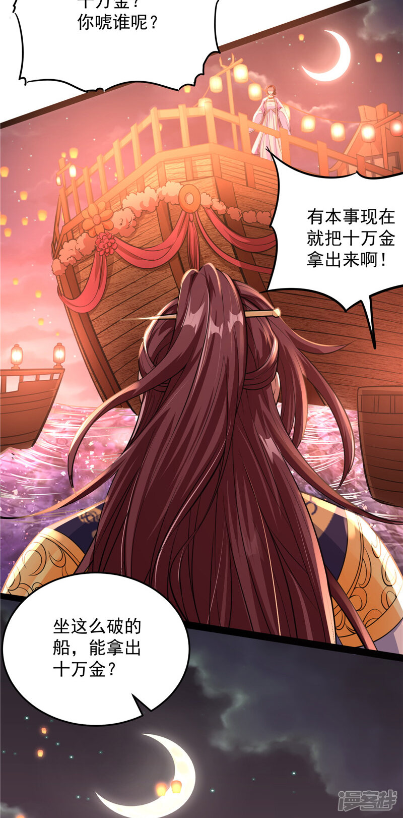 第53页