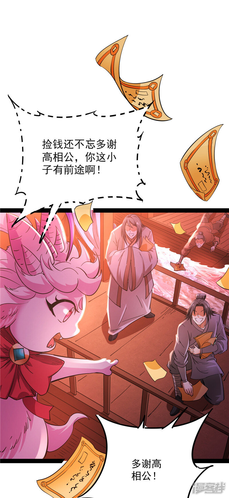 第81页