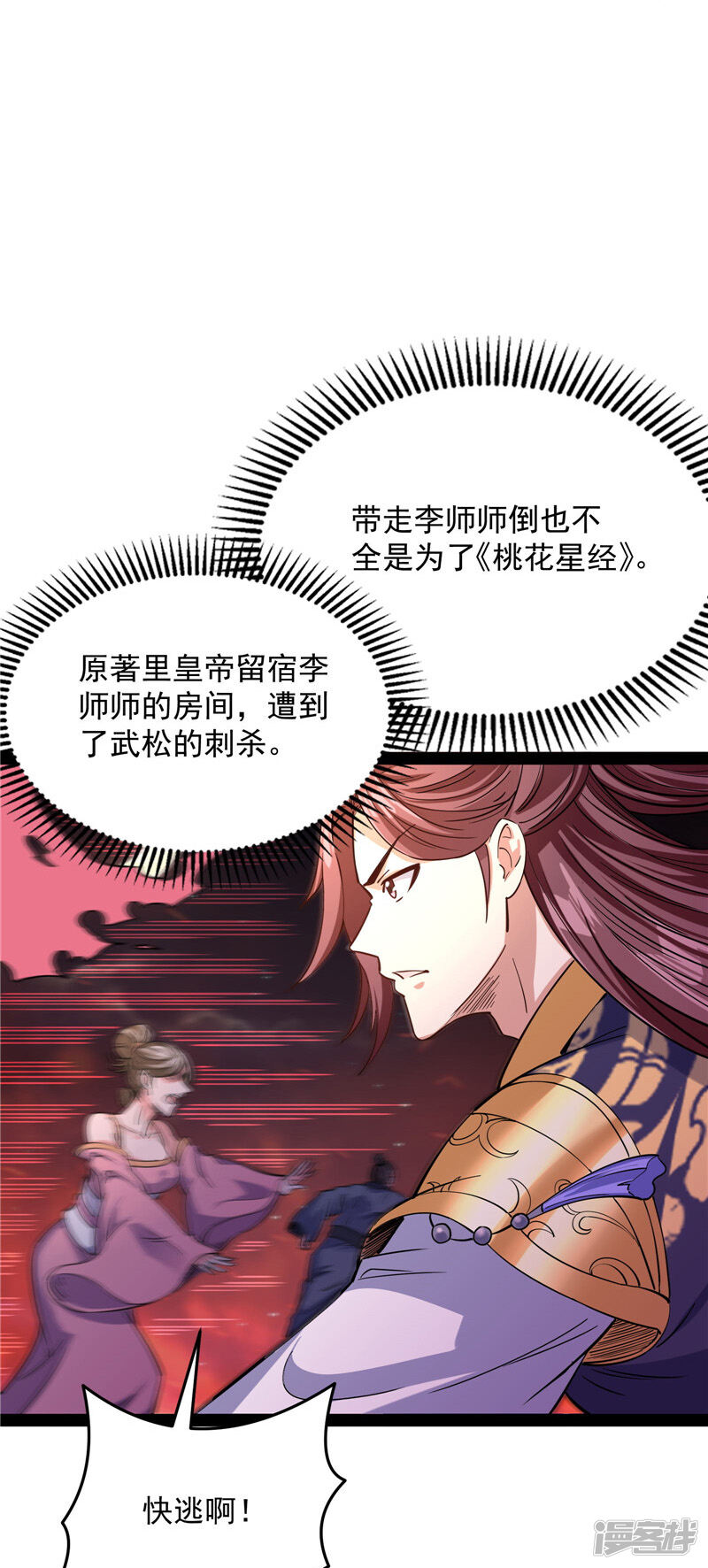 第53页