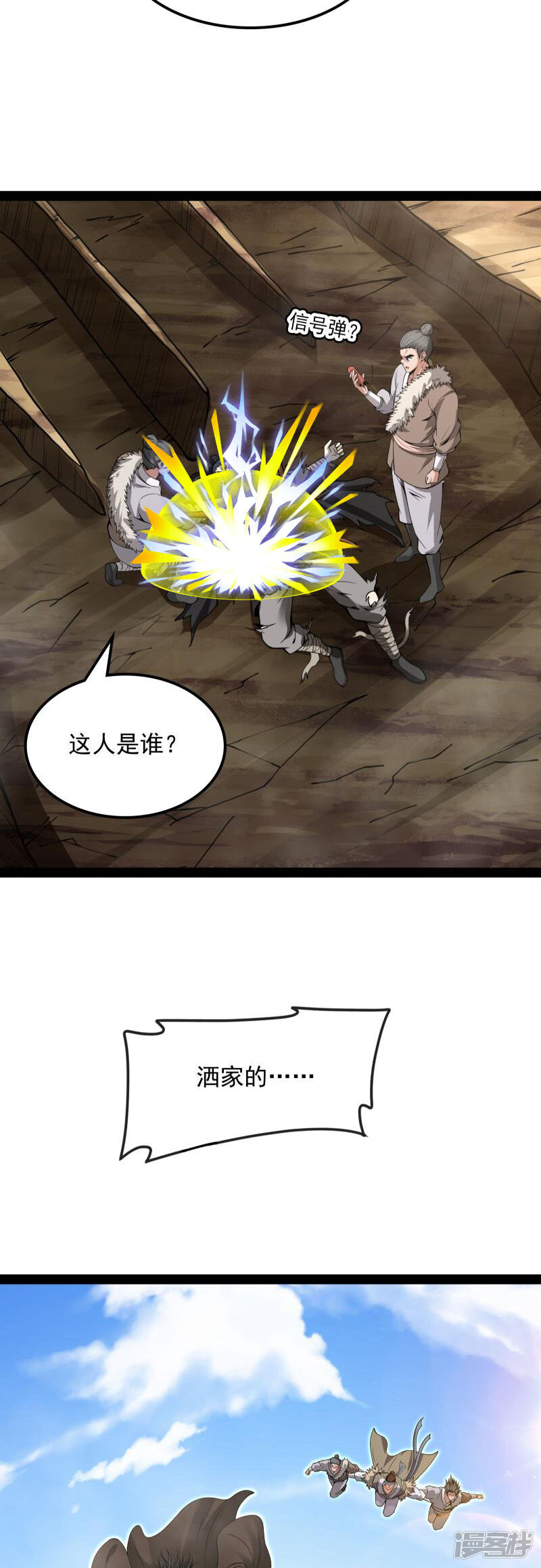 第54页