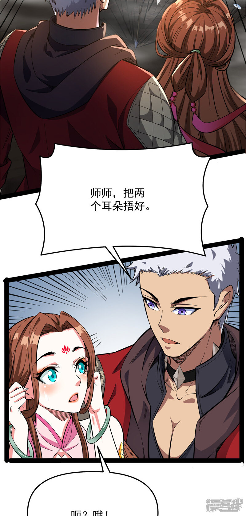 第32页