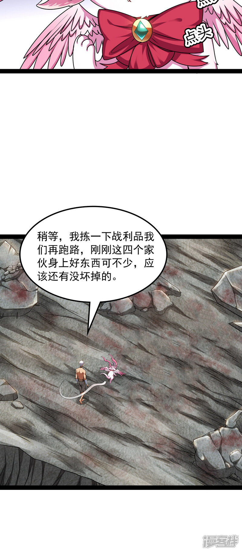 第39页