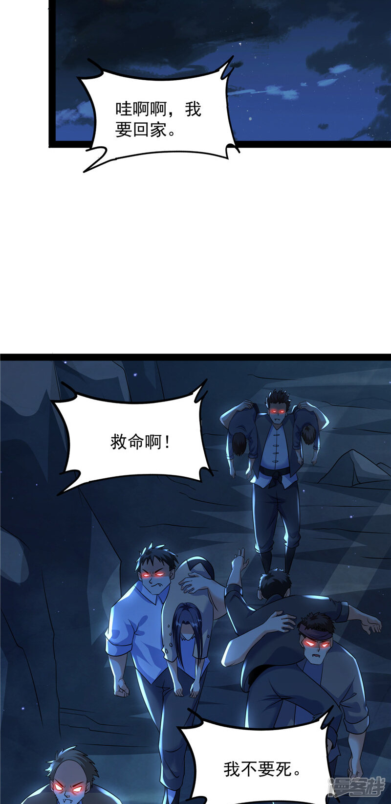 第53页
