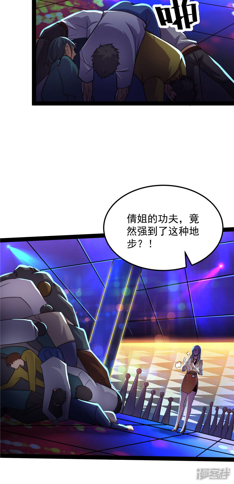 第53页