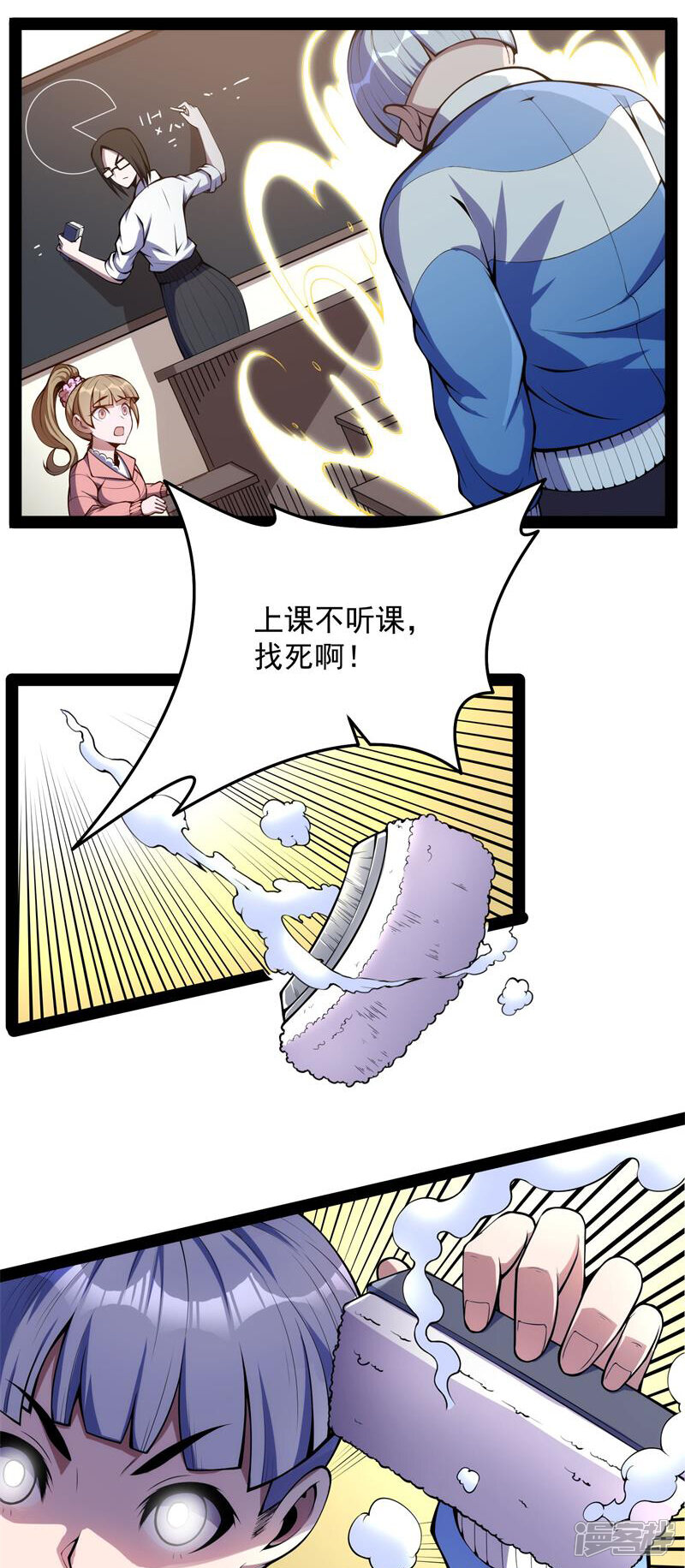 第43页