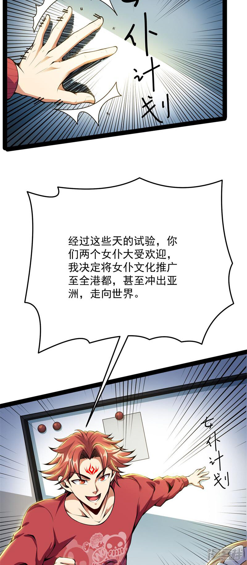第39页