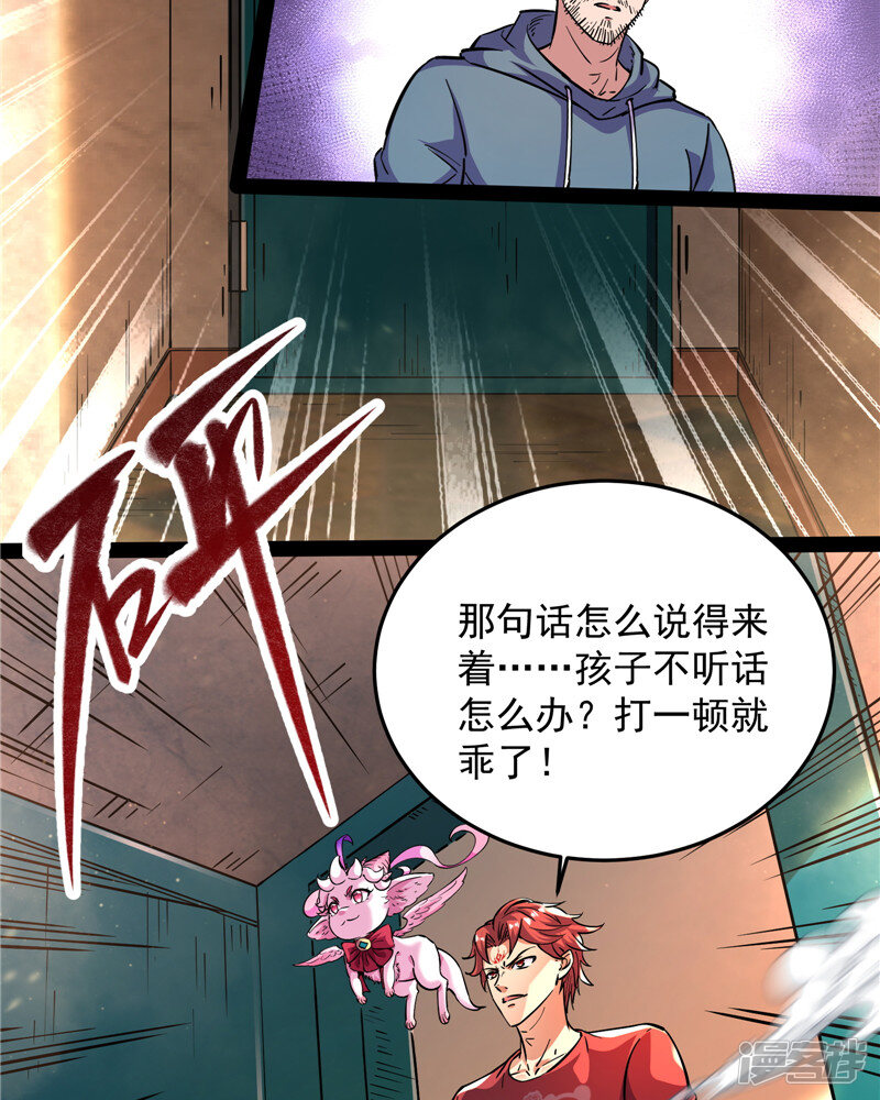 第54页