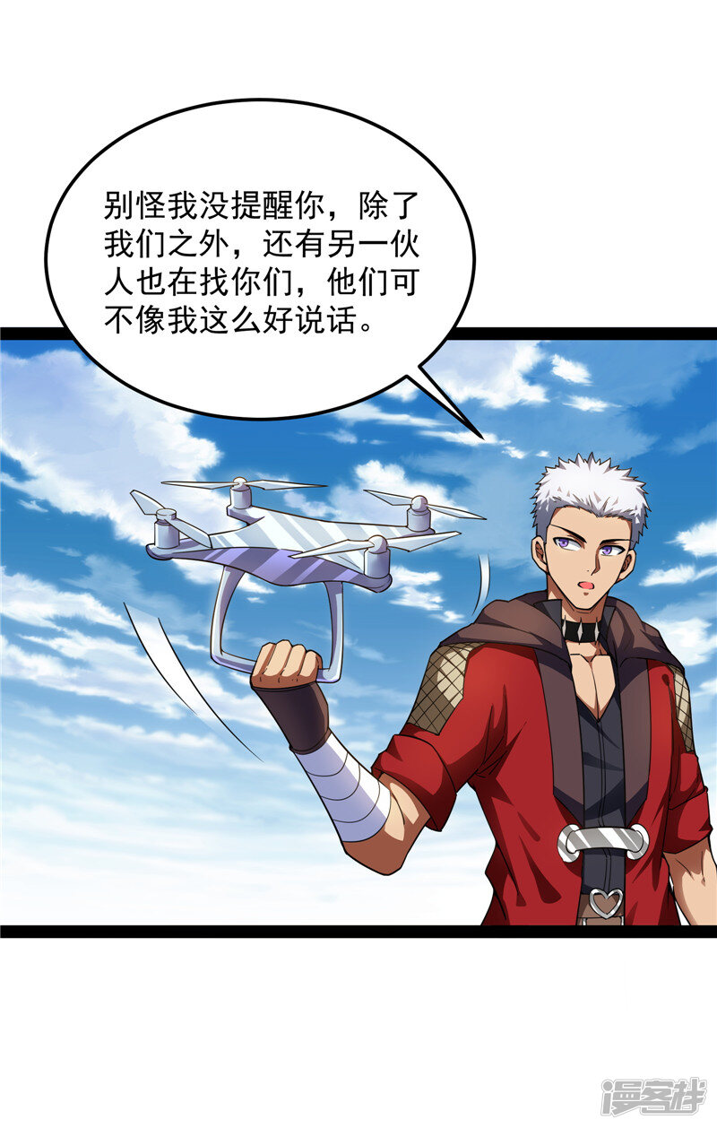 第51页