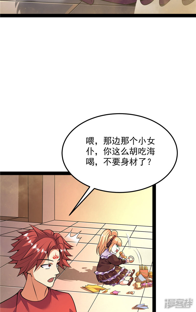 第52页