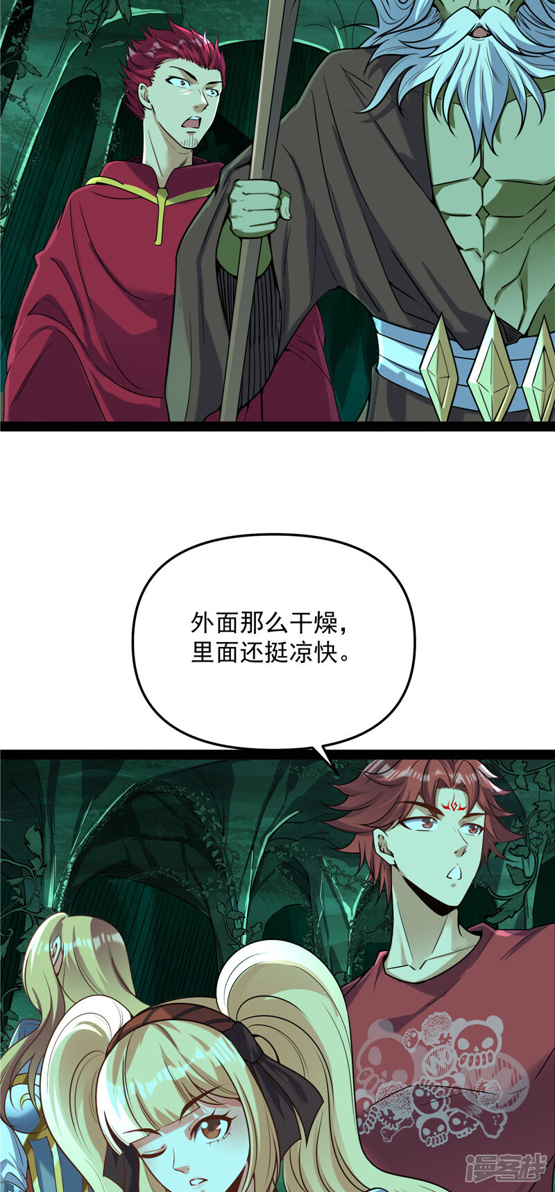 第54页