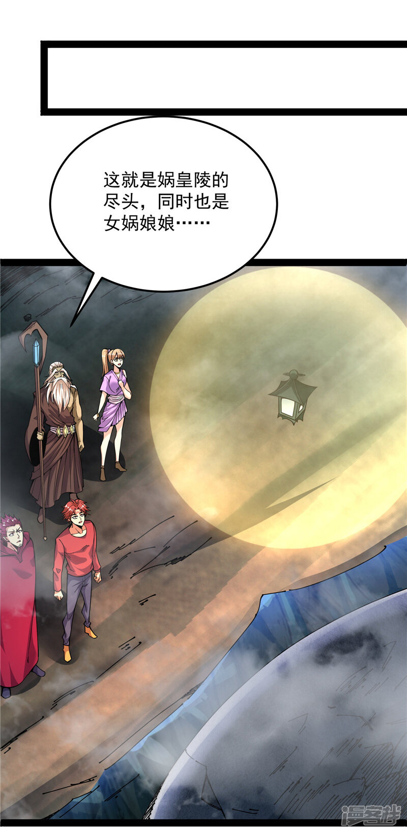 第53页